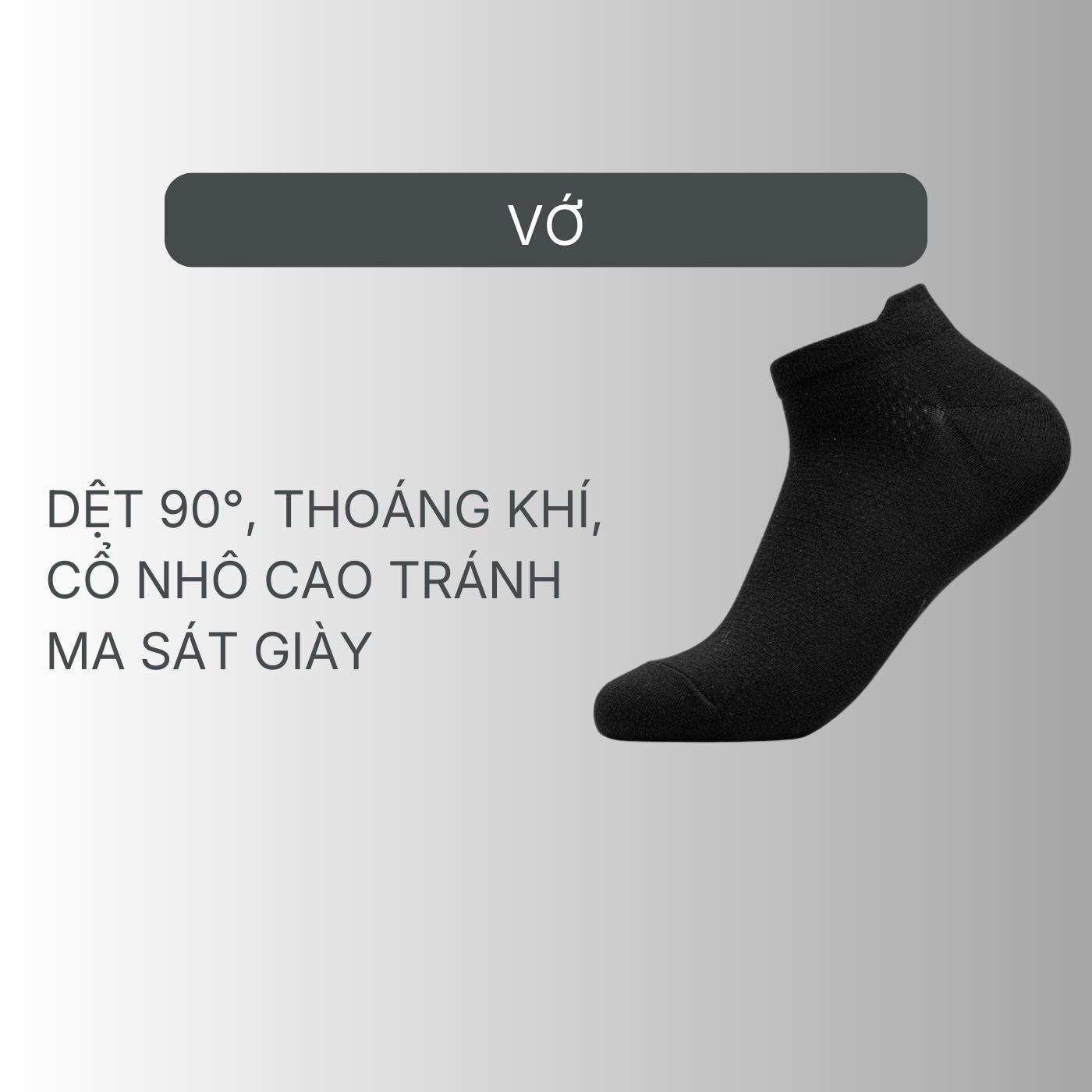 Vớ - YaMe.vn