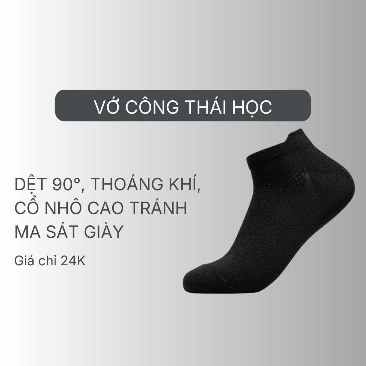 Vớ Công Thái Học - YaMe.vn