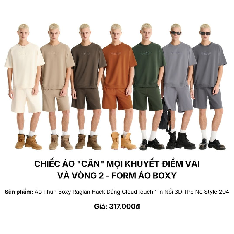 The No Style 204