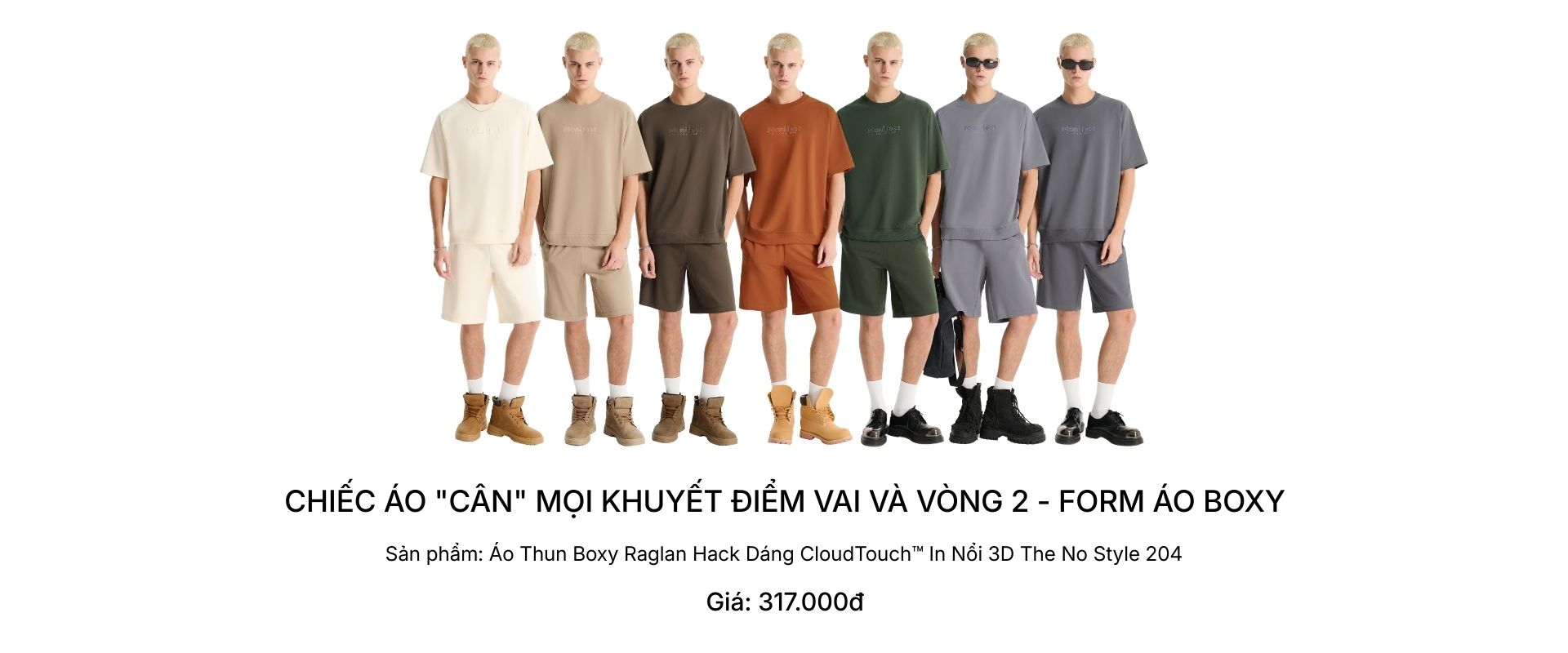 The No Style 204
