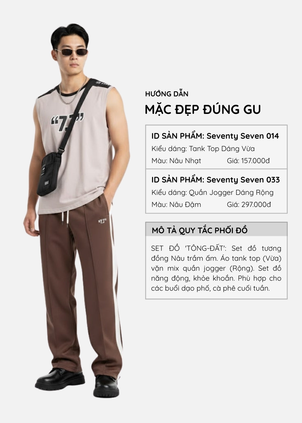 Áo Thun 3 Lỗ Cotton Thoáng Khí Seventy Seven 014 Nâu Nhạt