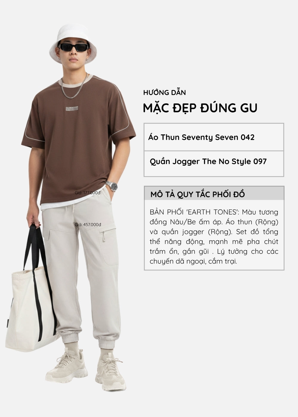 Áo Thun Vải Tổ Ong EasyCare™ Chống Nhăn, Giữ Dáng Tốt Seventy Seven 042 Màu Nâu Đậm Dáng Rộng Rãi F4