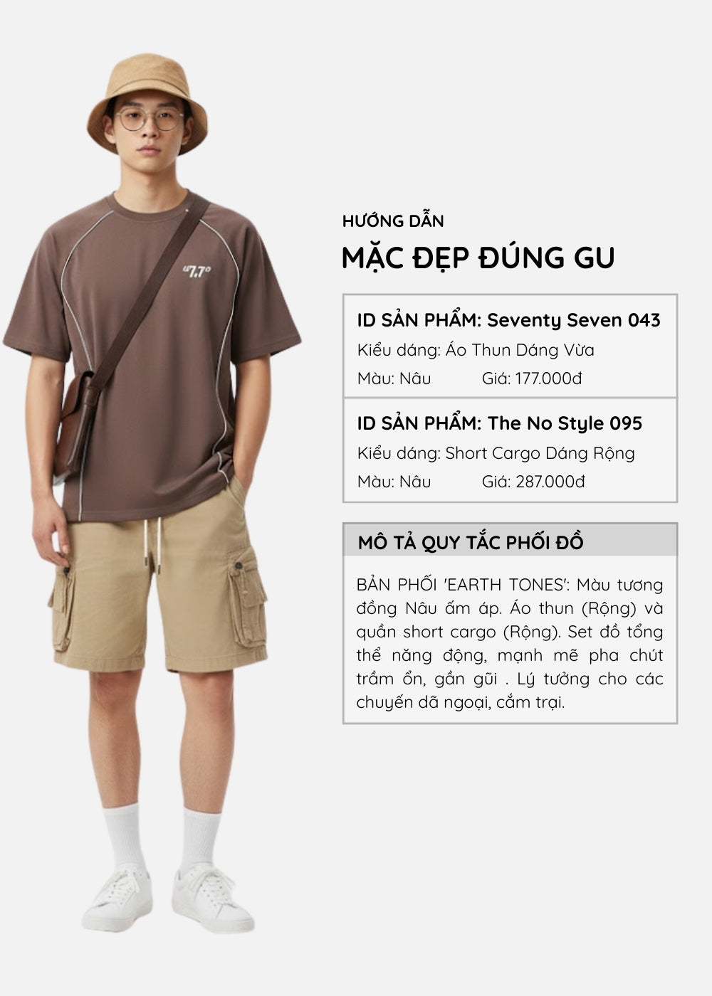 Áo Thun Ribbing Mềm Mại Bền Bỉ Seventy Seven 043 Nâu