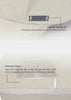 Highlight image